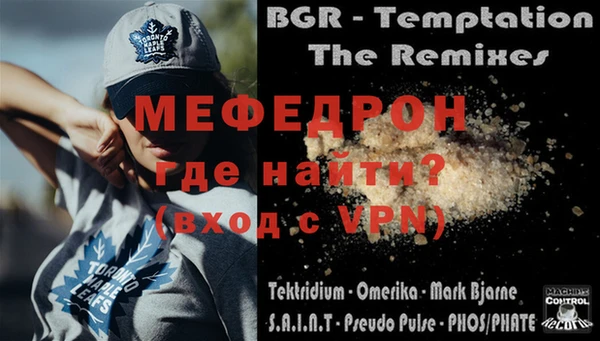 ALPHA PVP Бородино