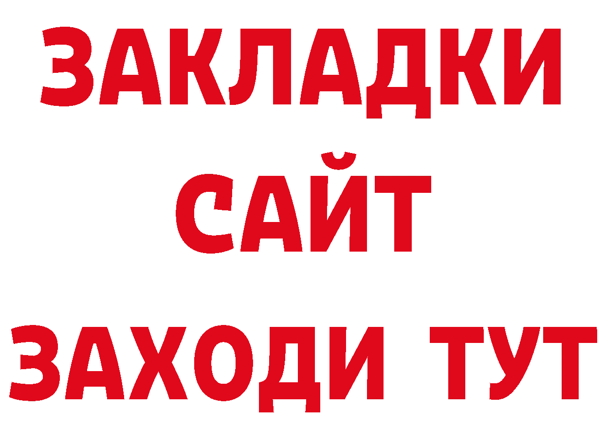 Где продают наркотики? нарко площадка как зайти Лангепас