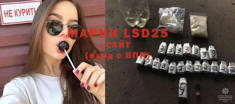 LSD-25 экстази ecstasy  дарнет шоп  Лангепас 